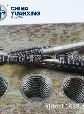 厂家直销XYC 氮碳化钛TICN美制挤压丝攻 机用丝攻NO.2-56UNC