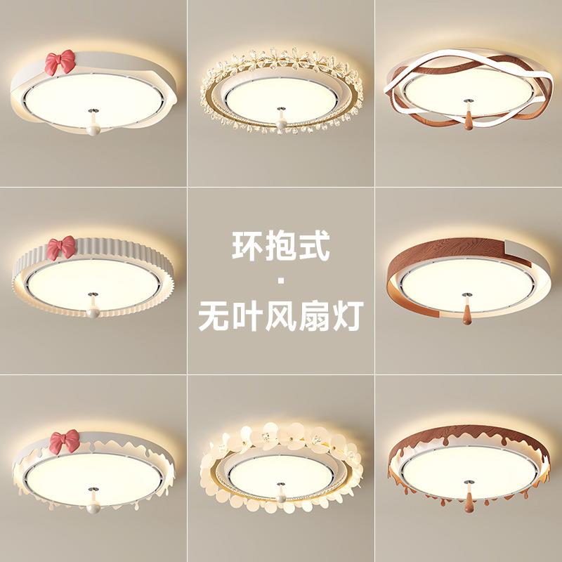 法式中古风卧室吸顶风扇灯复古花纹布艺南洋风高级感客厅中山灯具