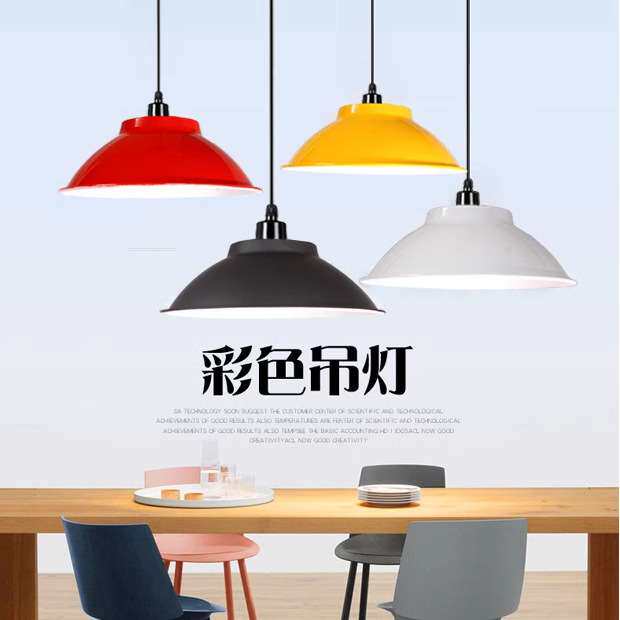 白色工业风吊灯罩锅盖飞碟吊杆灯工矿灯中性光展厅馆简约灯餐饮灯