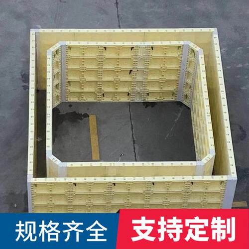 水沟挡土墙壳子模具ABS塑钢混凝土模板挡板涵洞桥梁水渠管廊厚