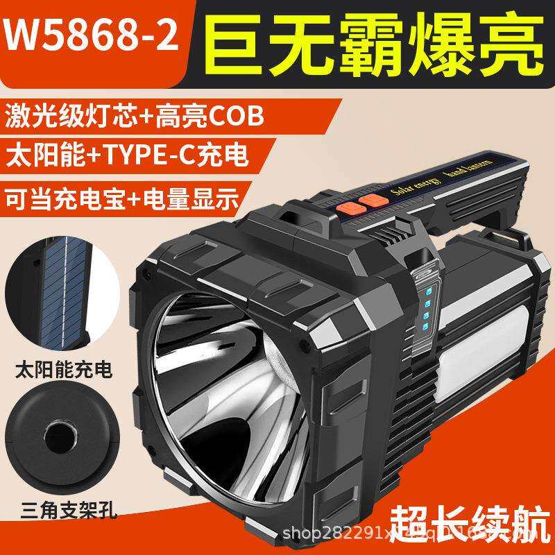 新款P70强光探照灯户外多功能照明LED手电筒远射充电强光手提灯