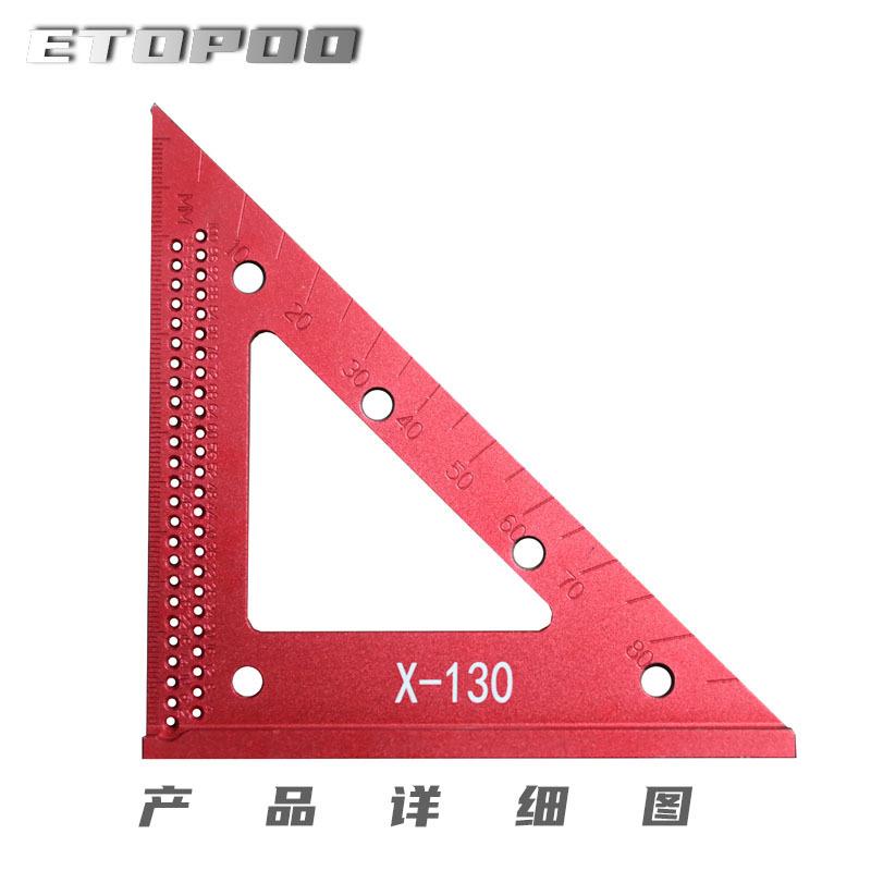 木工画线尺 90度/45度 三角尺 过线器 洞洞尺 划线尺 木工工具