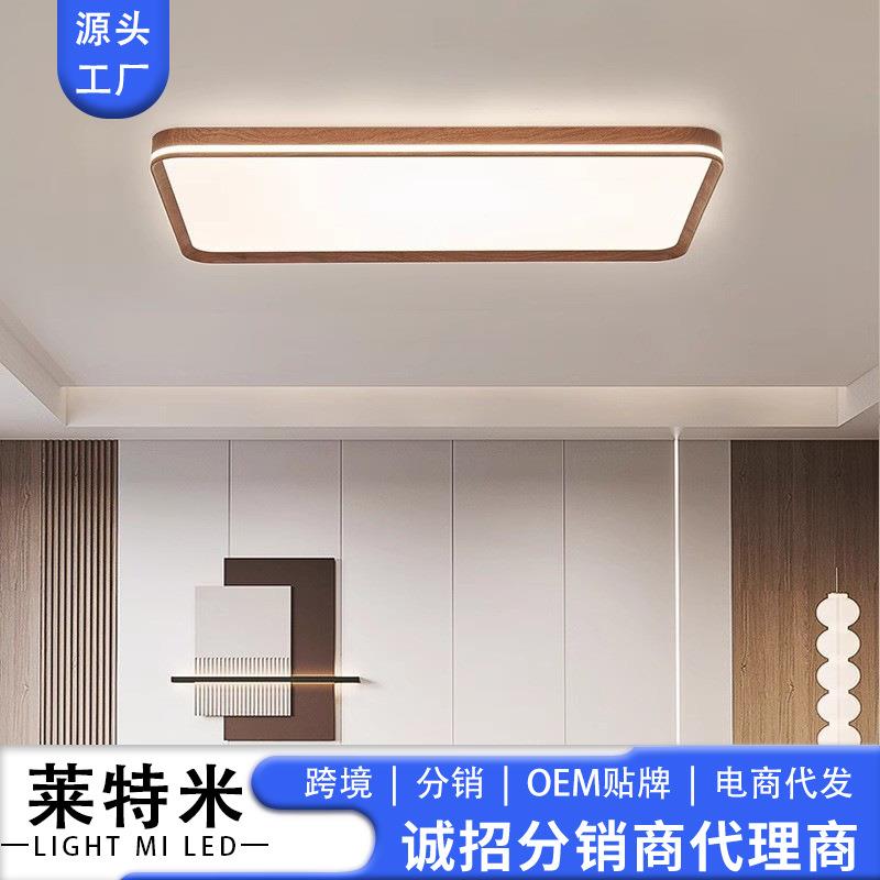 客厅吸顶灯具中古风全光谱护眼中山家装灯饰灯具厂直销简约吸顶灯