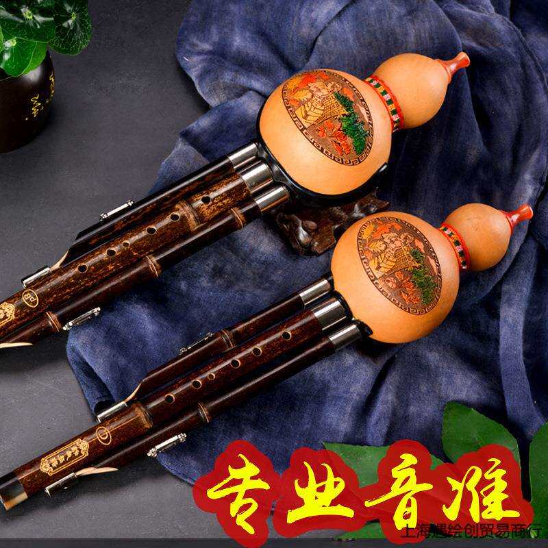 葫芦丝|萨克斯紫竹葫芦丝调降乐器双音初学七孔小学生演奏小成人/