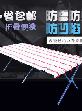 摆摊架子地摊桌子可折叠桌出摊用折叠架地摊架夜市竹席摆地摊货架