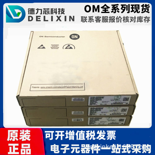德力芯科技原装现货二三极管