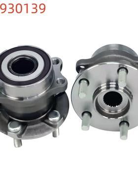 汽车轮毂轴承单元28473-FJ000/HUB334T/28473-FJ020/28473-FJ040