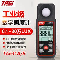 YASI特安斯照度计工业级数字照度计30万LUX大量程TA631A/TA631B