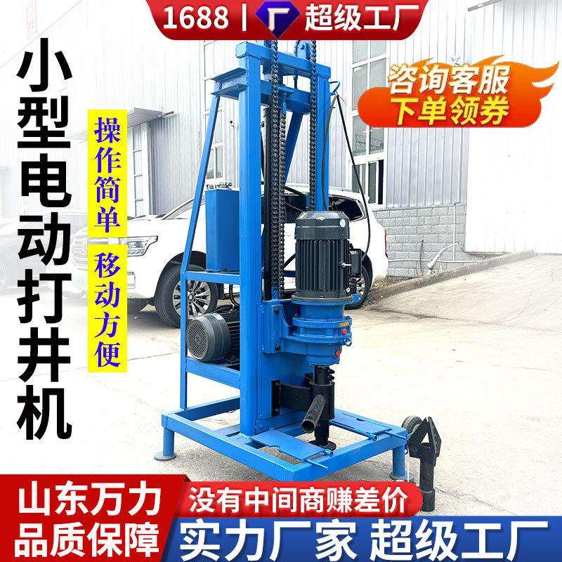 农用便携式打井机 家用饮水灌溉水井钻机 伸缩式打水井钻井