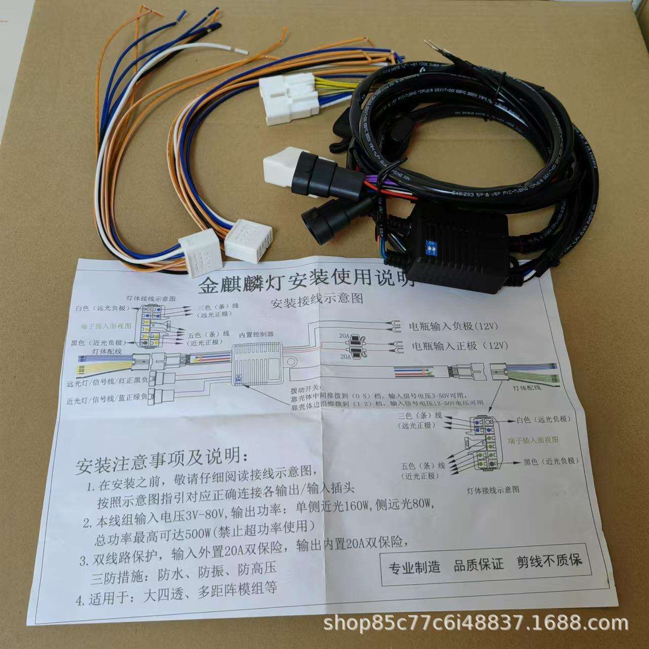 汽车大灯1.5/1.8寸矩阵模组透镜专用线组 改装大功率宽压固态线组