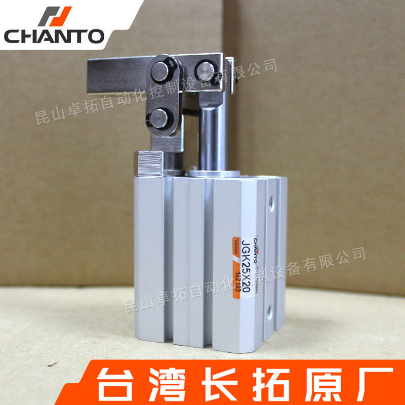 长拓薄型夹紧气缸JGK25X20