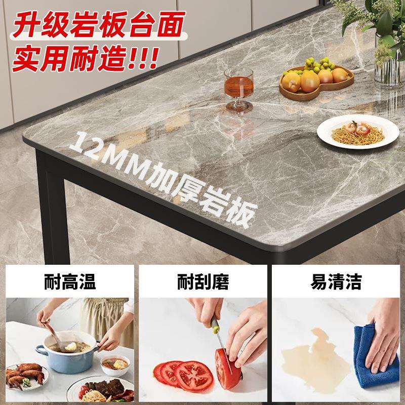 现代简约家用岩板餐桌吃饭桌子小户型餐桌椅组合出租房长方形桌子