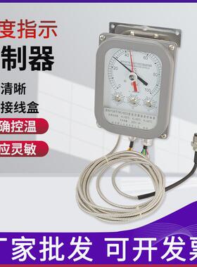 杭州鹳山变压器温度控制器BWY(WTYK)-803ATH/802ATH/TH温控器