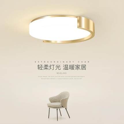 卧室灯简约现代圆形轻奢书房灯饰网红创意led温馨浪漫房间吸顶灯
