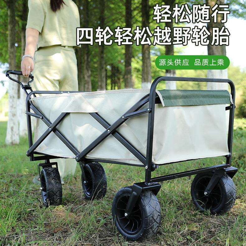 新款户外野营车 轻便折叠简易拉杆车 折叠露营小拖车营地手推车
