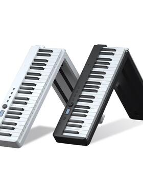 Wersi 88键便携式折叠电子钢琴 初学者练习键盘 BX20 折叠钢琴