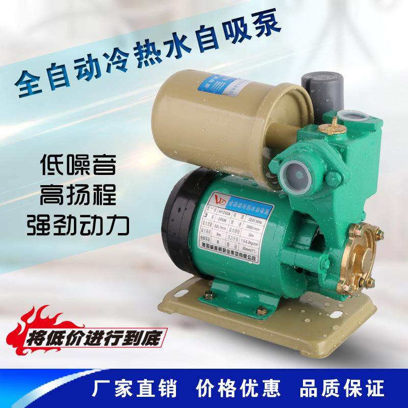 自动自吸泵冷热水管道增压泵太阳能泵家用全自动水泵壁挂炉抽水机,鲜花速递/花卉仿真/绿植园艺,割草机/草坪机,淘宝优惠券,粉丝福利购,淘宝优惠卷