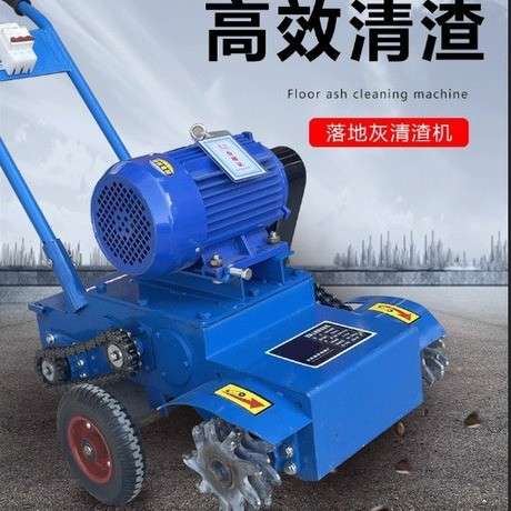 马路清灰机生产厂家马路清渣机价格零售山东清灰机配件