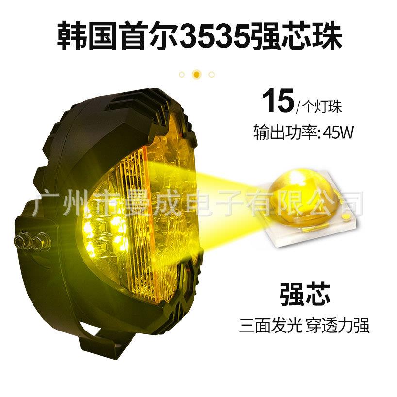 牧马人大灯越野车灯 9寸75W三面发光工作灯改装前杠灯车顶LEDX20