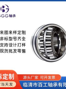 法兰盘搅拌车减速机轴承 F-809285.PRL F-809286. F-809287.PRL