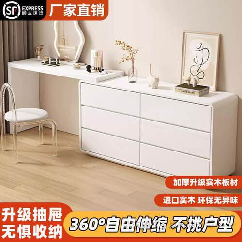 实木烤漆梳妆台简约卧室奶油风斗柜现代简约30cm化妆台一体化妆桌