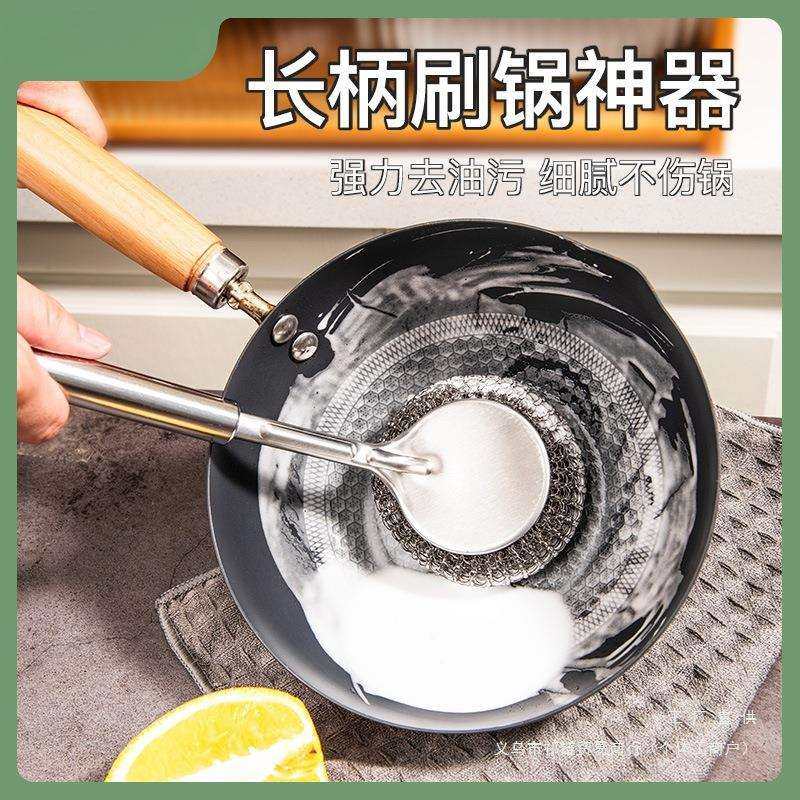 不锈钢刷锅厨房长柄钢丝球锅刷不沾油清洁刷猫其他家务清洁用具品,鲜花速递/花卉仿真/绿植园艺,割草机/草坪机,淘宝优惠券,粉丝福利购,淘宝优惠卷