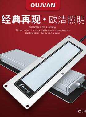 机床工作灯F9Q 24V防水防油防爆led机床灯 嵌入式数控车床照明灯