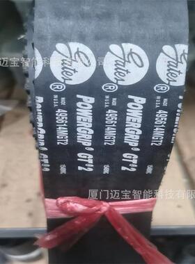 GATES POWER GRIP GT 4956-14MGT2 盖茨 同步带