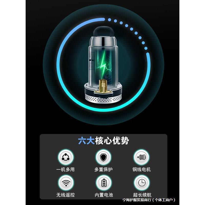 j8浇菜大功率水泵农用灌溉电动无线遥控充电式抽抽水机潜水泵锂g3