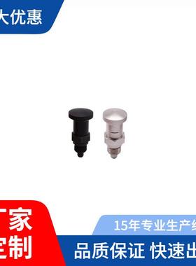 怡合ZAY03/04/07/08-M10/12/16/20分度销 达细牙嵌入式复位型