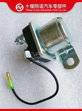 康明斯6BT发动机起动机启动马达继电器4988354 4988354 37N-35085