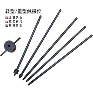 轻型动力触探仪10kg地基承载力钎探重型触探仪63.5kg