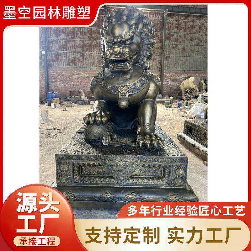 门口铜狮子雕塑 高2米铸铜故宫狮雕塑 大型欧式汇丰狮铜雕