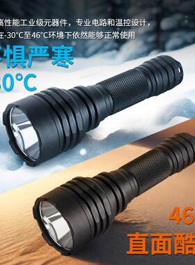 手电筒爆亮1000米远射充电5050led便携长续航铝合金手电高亮远射