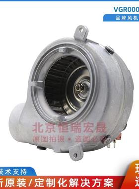 L25R7763C VGR0004723 230V 35W 意大利FIME费米 壁挂炉鼓风机