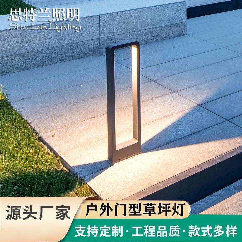 防水户外门型草坪灯草地庭院灯花园别墅景观室外现代地插式草坪灯