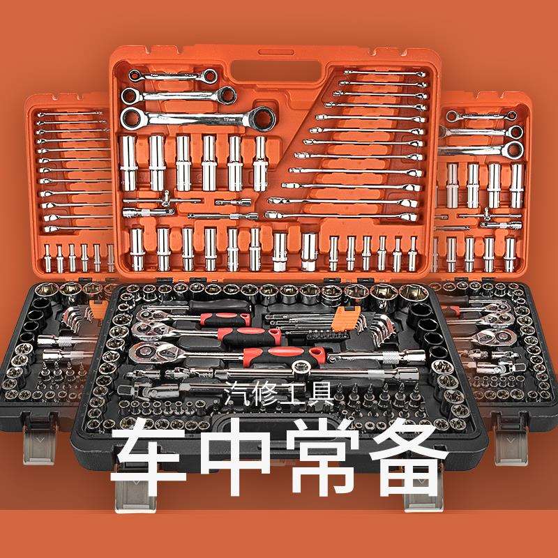 小飞套筒套装组合工具大全修车工具套装小套筒棘轮扳手工具箱