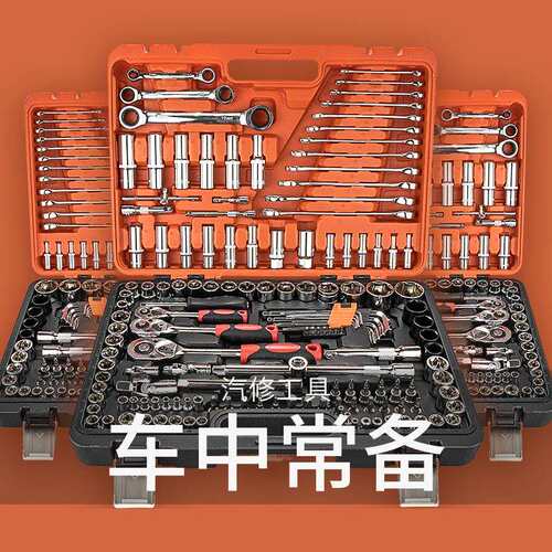 小飞套筒套装组合工具大全修车工具套装小套筒棘轮扳手工具箱