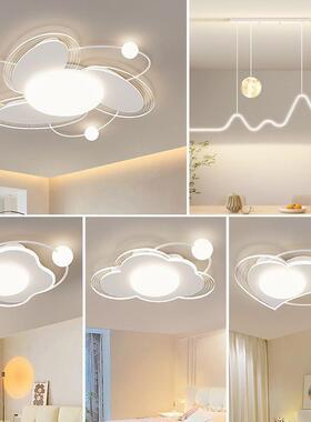 新款白色超薄吸顶灯led客厅卧室灯现代简约智能灯具组合全屋套装