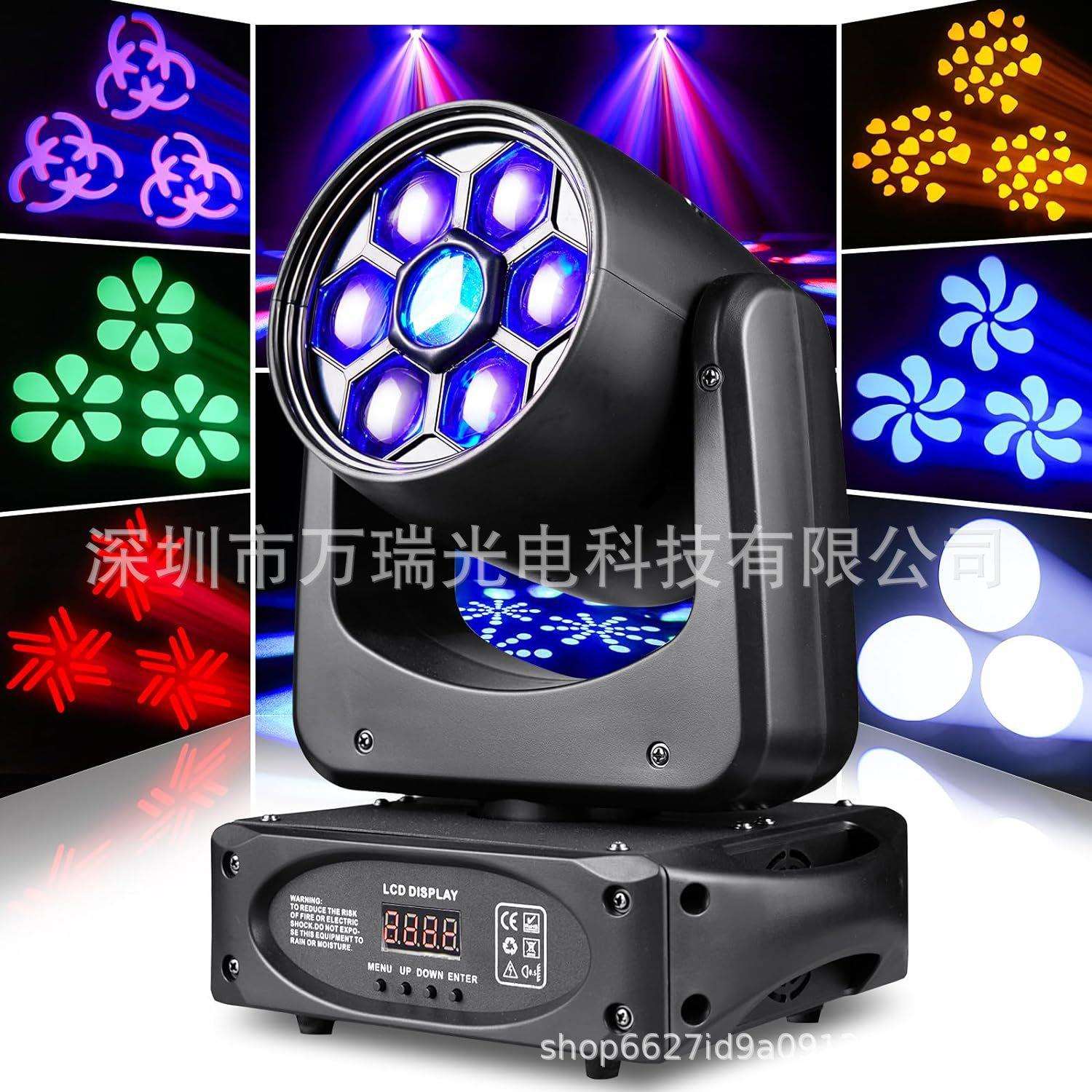蜂眼摇头图案光束灯小蜜峰LED舞台染色背景KTV酒吧帕DJ蹦迪婚庆