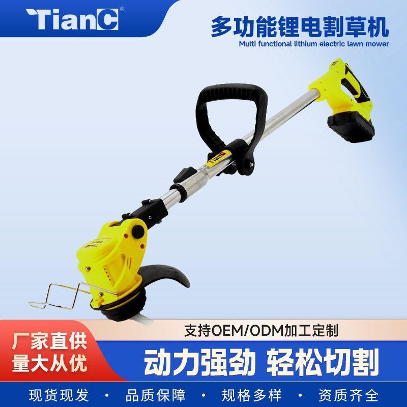 厂家直销多功能锂电割草机无线电动除草机手持充电式打草除草神器