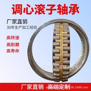 重型调心滚子轴承 厂家直供 加强型 振动筛 MBK 23988MB 23992MB