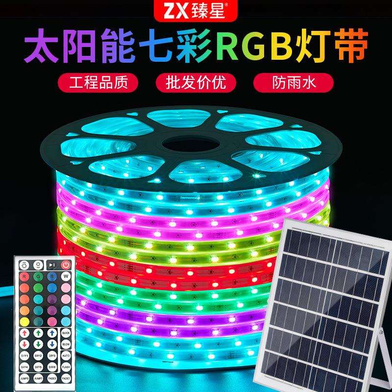 太阳能跑马灯带RGB七彩变色户外防水工程专用led软灯条太阳能板