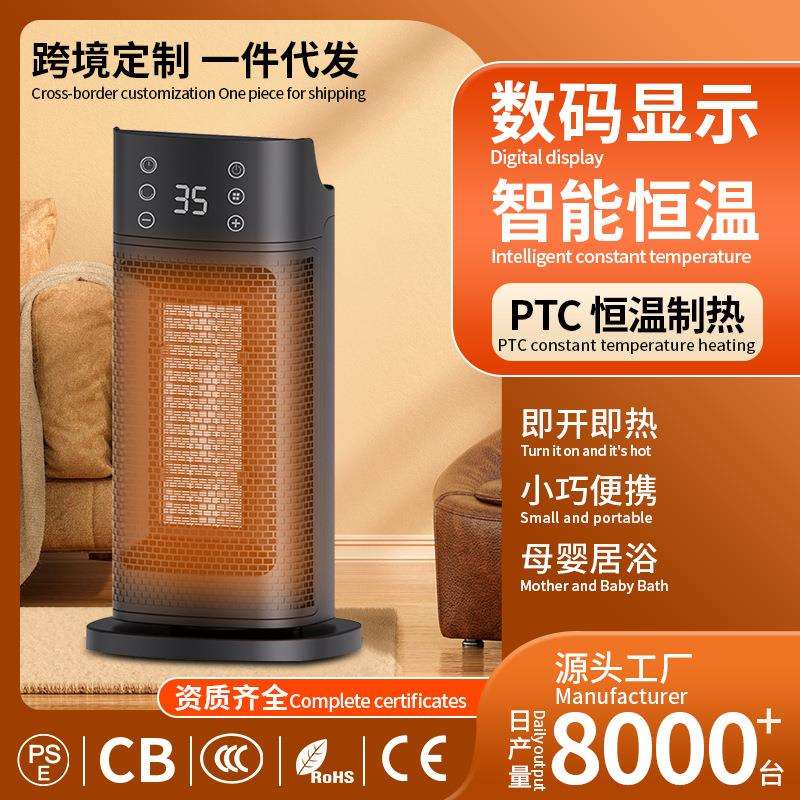 跨境新款取暖器PTC暖风机遥控定时触屏电暖器桌面速热加热器工厂
