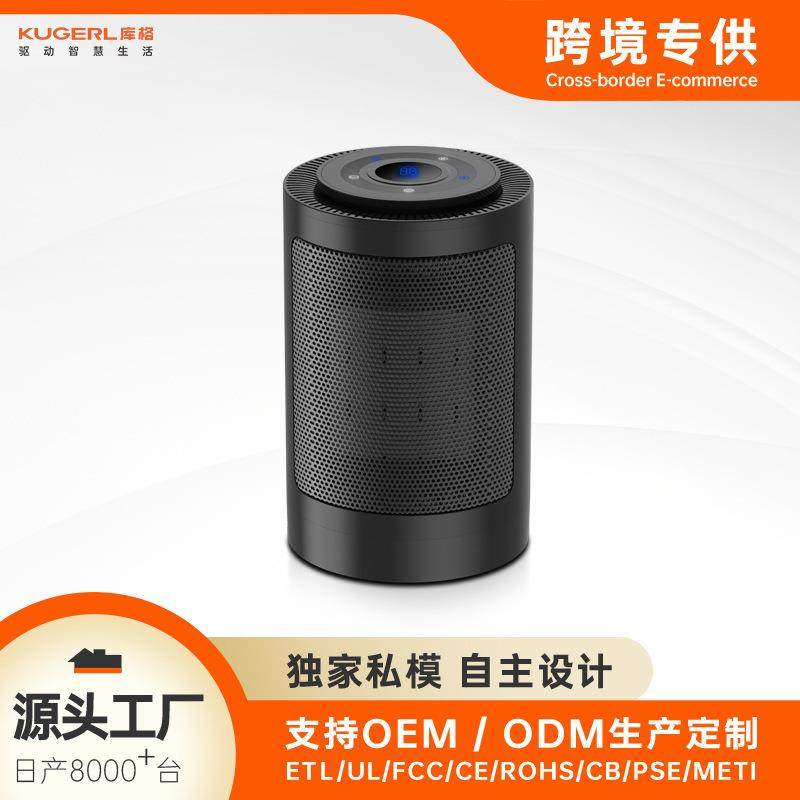 跨境新款数显暖风机PTC陶瓷发热遥控三档调节LED便携式桌面取暖器,鲜花速递/花卉仿真/绿植园艺,割草机/草坪机,淘宝优惠券,粉丝福利购,淘宝优惠卷