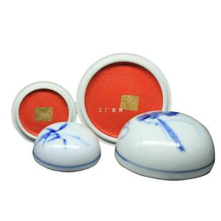 双维印泥朱磦系列 盒装 袋装印泥 篆刻印章 书画练习