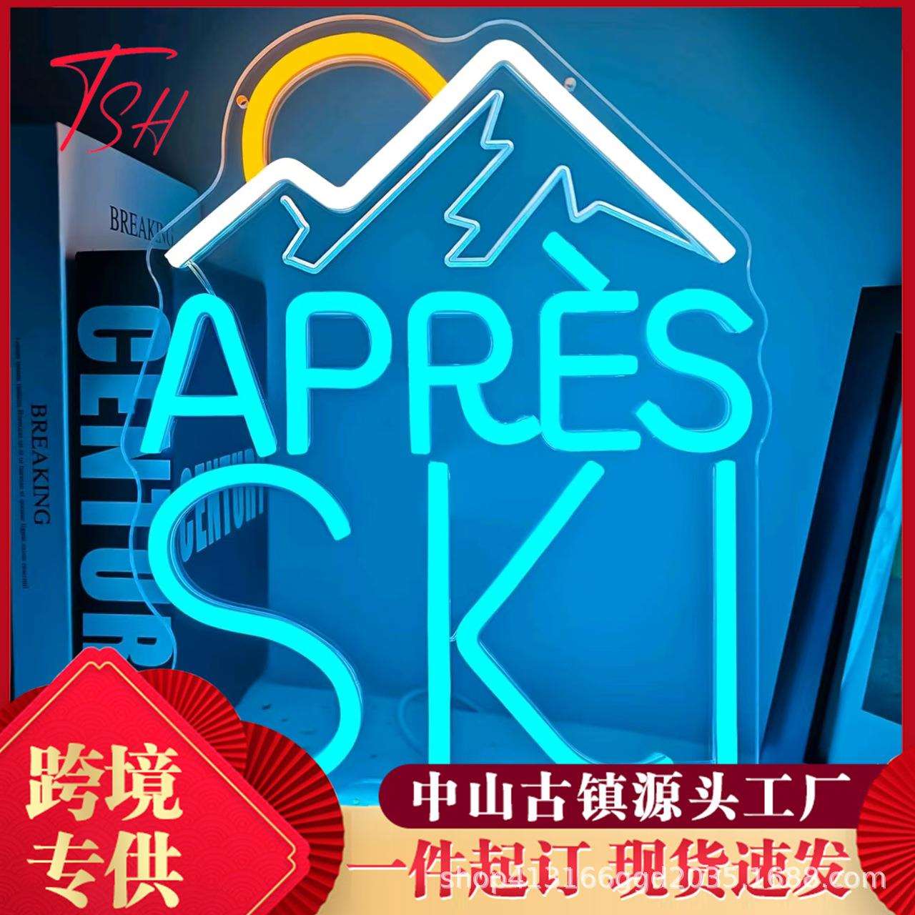 亚马逊霓虹灯墙面酒吧室内装饰亚克力发光广告牌字母霓虹造型灯