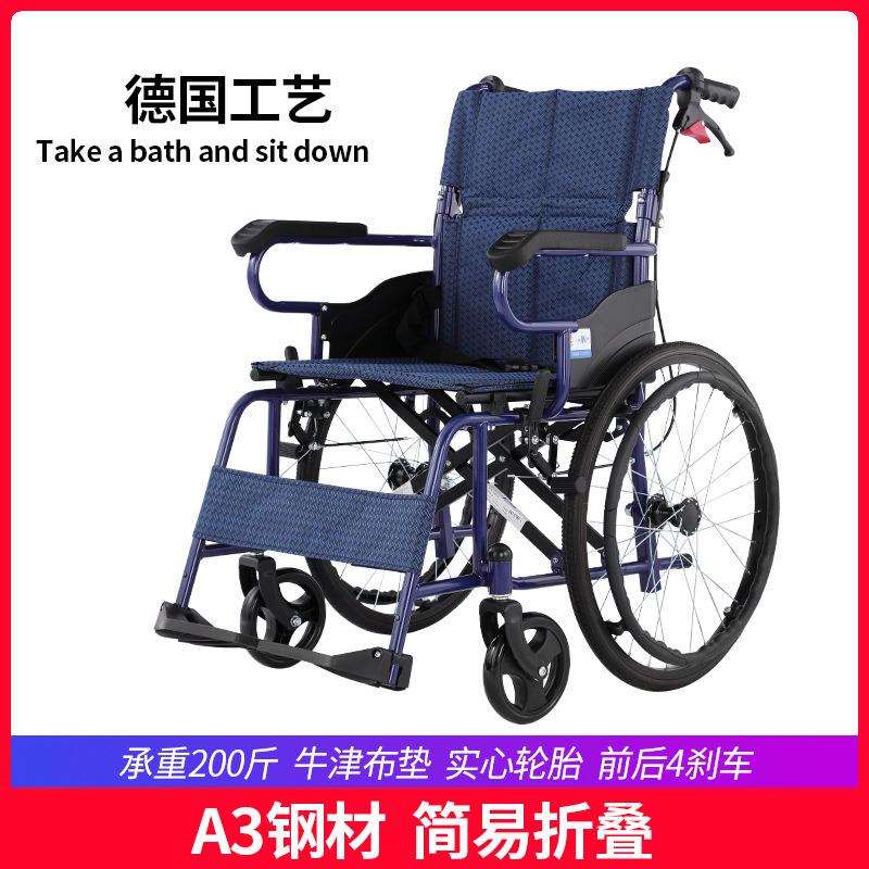 凯洋轮椅老人折叠轻便小旅行超轻便携老年人手推车残疾人代步车