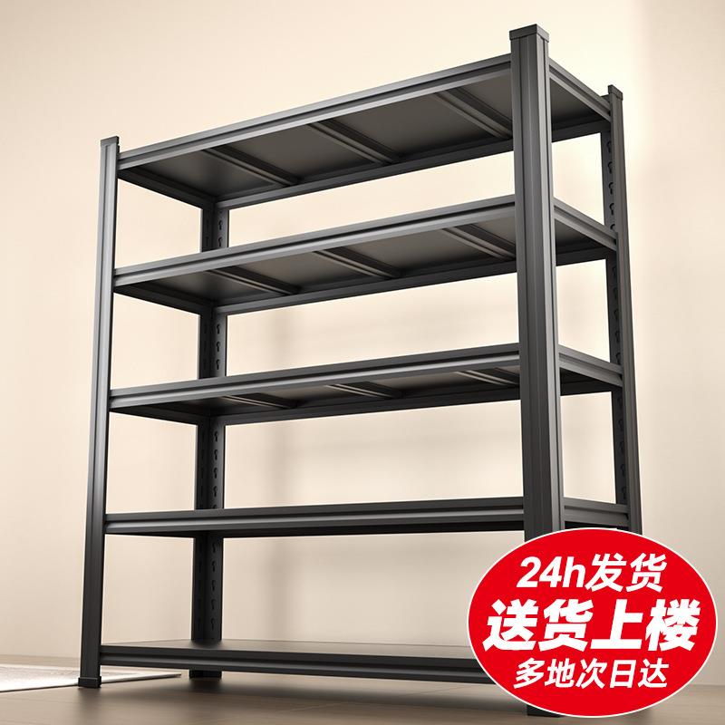 家用货架置物架多层落地超市仓库阳台储物架杂物间架子仓储收纳架