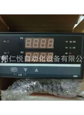 HR-WP-XD815-820-36/36-HL-P-A虹润模糊PID调节温控器压力控制仪